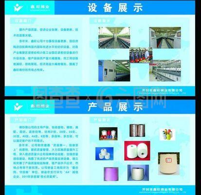 產品展示圖片