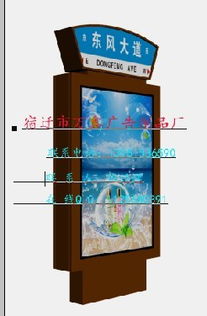 今日行情價(jià)格走勢 報(bào)價(jià) 圖片 宿遷市萬鑫廣告制品廠
